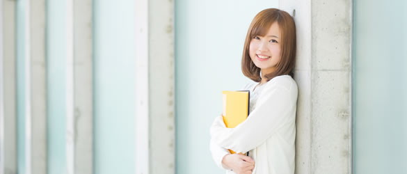 奨学金制度